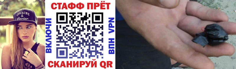 Купить закладку КОКАИН Альфа ПВП ГАШ Конопля Амфетамин МЕФ Лиски