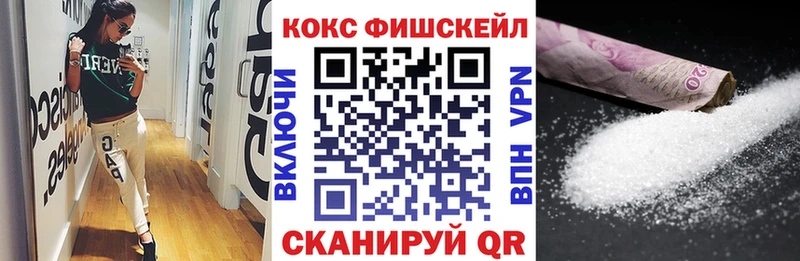 Купить закладки  Лиски  КОКАИН Перу 