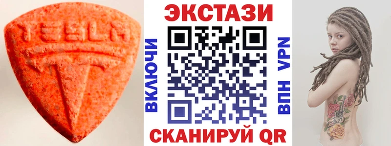 Купить  Лиски  ЭКСТАЗИ louis Vuitton 