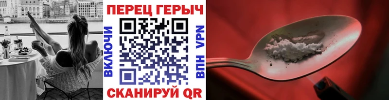ГЕРОИН хмурый  Купить закладки  Лиски 