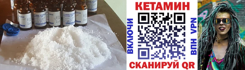 Купить закладки  Лиски  Кетамин VHQ 