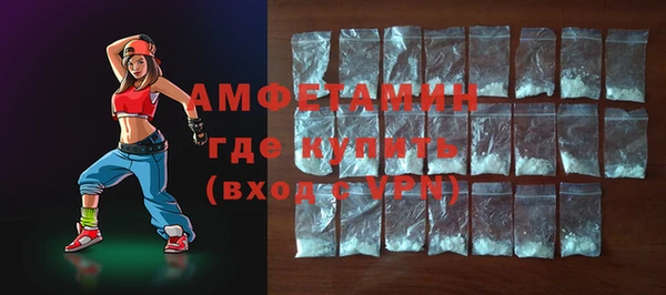 MDMA Premium VHQ Верхнеуральск