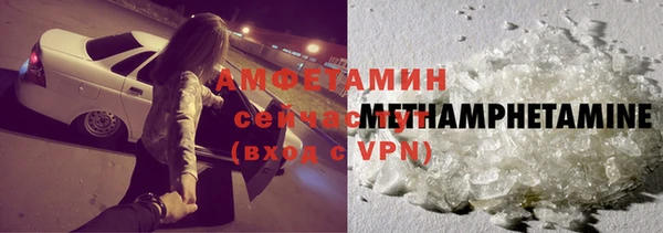 мескалин Верхний Тагил