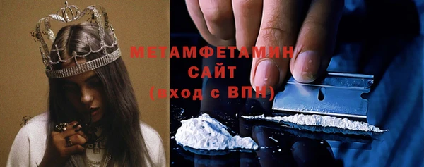 мескалин Верея