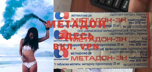 мескалин Верея