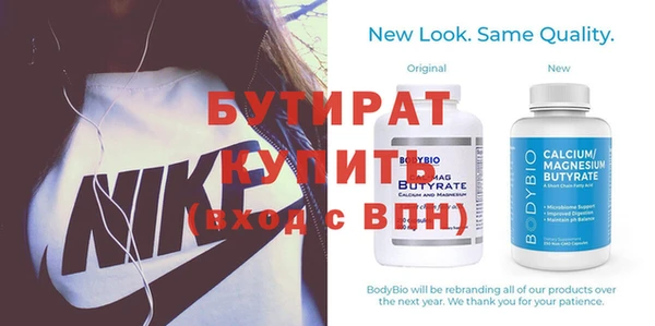 MDMA Premium VHQ Верхнеуральск
