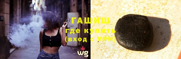 мескалин Верхний Тагил