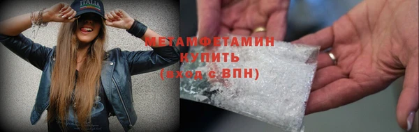 мескалин Верея