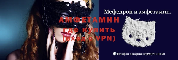MDMA Premium VHQ Верхнеуральск