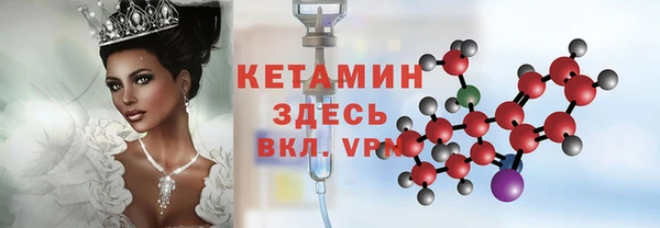 мескалин Верея