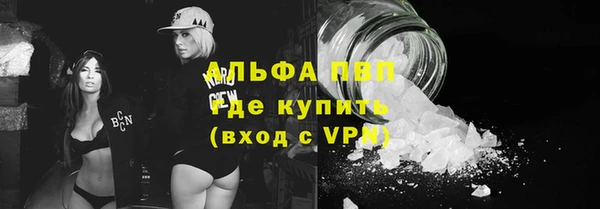 мескалин Верхний Тагил