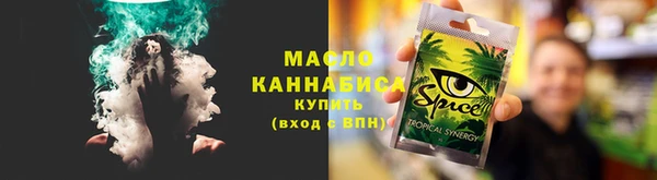 мескалин Верея