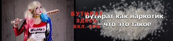 MDMA Premium VHQ Верхнеуральск