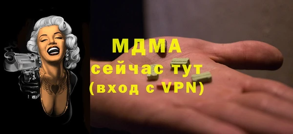 MDMA Premium VHQ Верхнеуральск