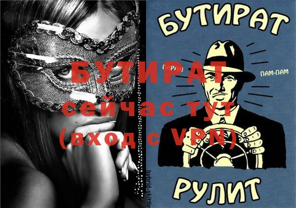MDMA Premium VHQ Верхнеуральск