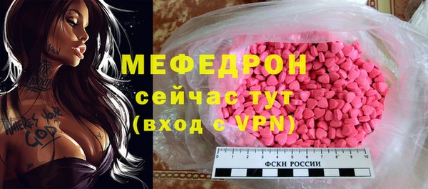мескалин Верея