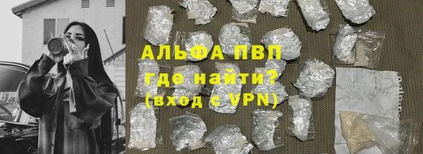 мескалин Верхний Тагил