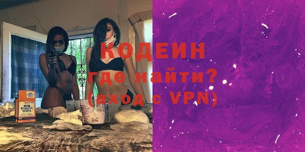 мескалин Верхний Тагил