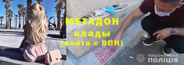 MDMA Premium VHQ Верхнеуральск