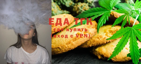 мескалин Верхний Тагил