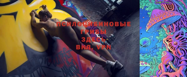 мескалин Верхний Тагил