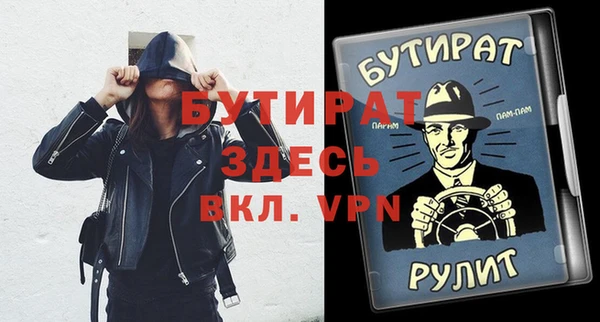 MDMA Premium VHQ Верхнеуральск