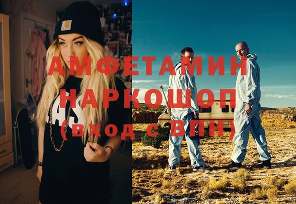 мескалин Верхний Тагил