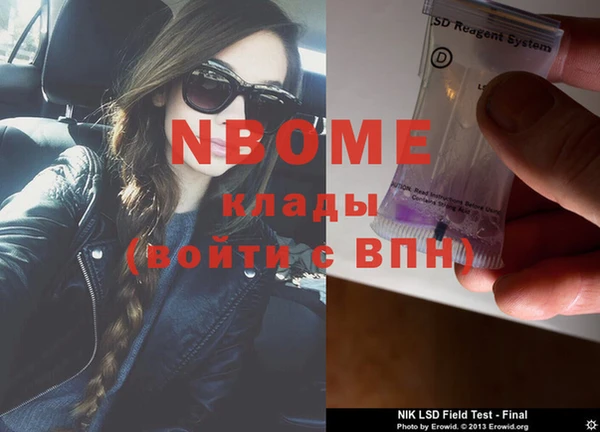 мескалин Верхний Тагил