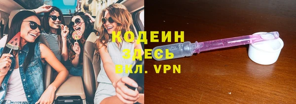 мескалин Верхний Тагил