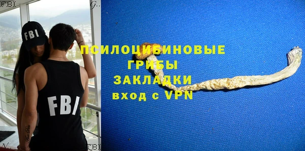 мескалин Верея