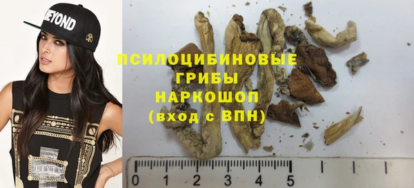 мескалин Верхний Тагил