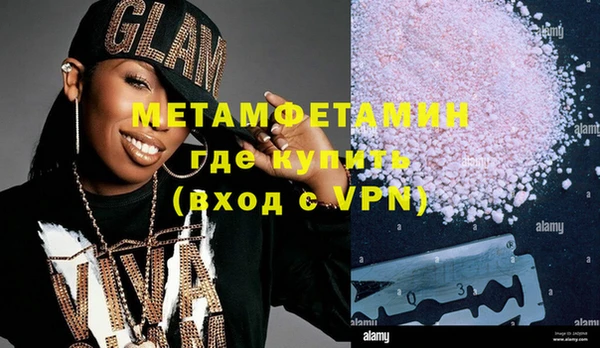 мескалин Верхний Тагил