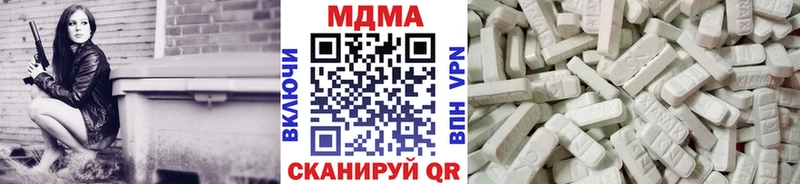 MDMA crystal  Купить закладки  Лиски 