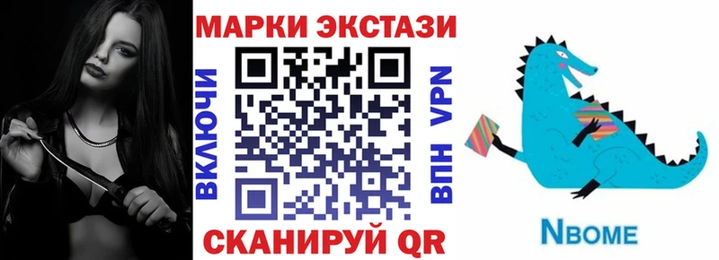 Купить  Лиски  Наркотические марки 1,5мг 